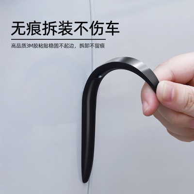 车门防撞条汽车用门条防蹭条后视镜防撞贴门边气囊保护隐形装饰条