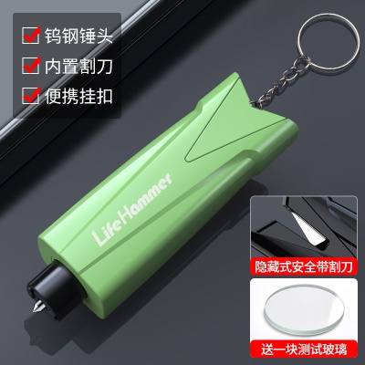 绿色：通用款