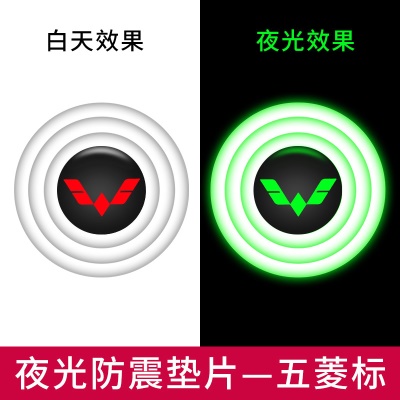 （五菱）全夜光白色
