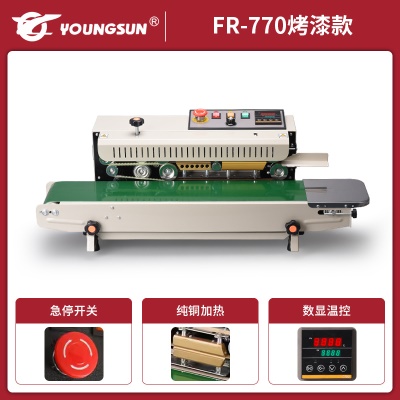 FR-770烤漆款（材质升级/急停/可印日期）