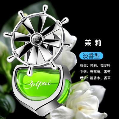 【茉莉】单只装
