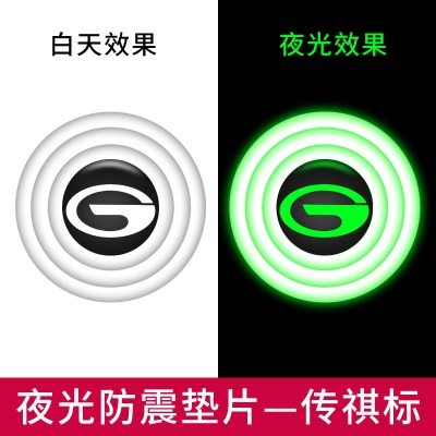 （传祺）全夜光白色