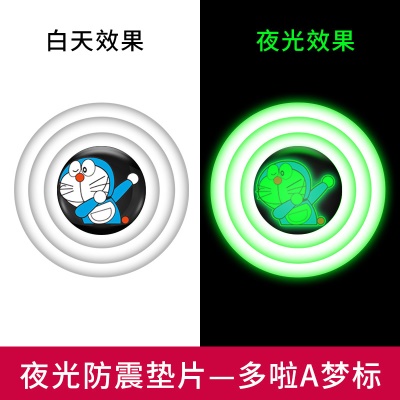 （叮/当猫）全夜光白色