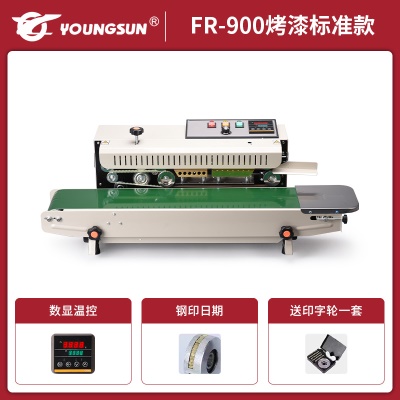 FR-900烤漆标准款（数显/可印日期）