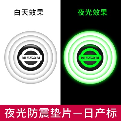 （日产）全夜光白色