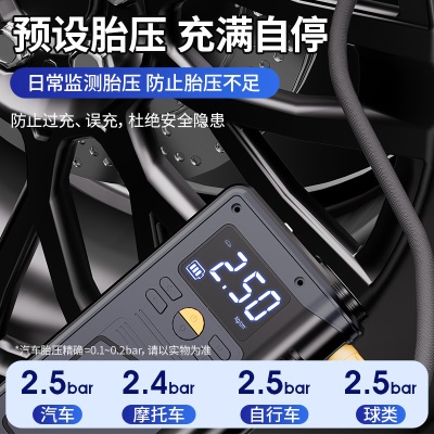 新款汽车应急启动电源便携式户外汽车电瓶搭电打火充电宝一体机