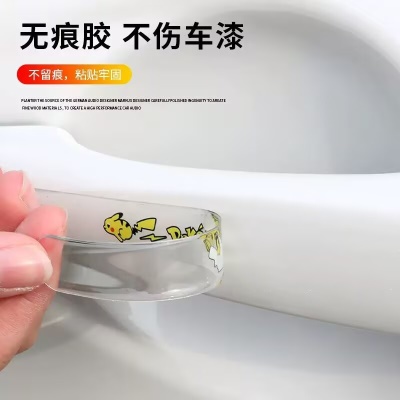 车门防撞条汽车用品大全后视镜开门边防碰撞刮蹭硅胶保护神器车贴