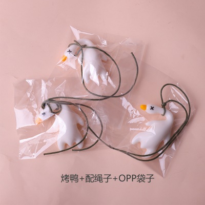大号变色烤鸭（带绳+opp）
