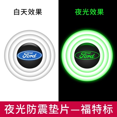 （福/特）全夜光白色