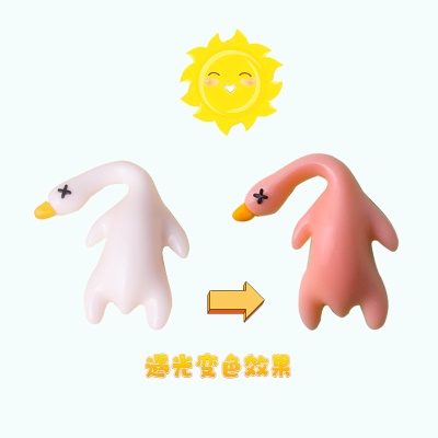 大号变色烤鸭（裸）