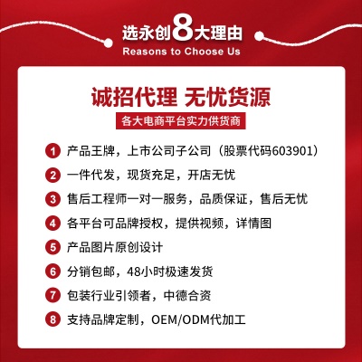 永创商用全自动连续封口机茶叶袋塑料袋智能喷码薄膜零食袋包装机