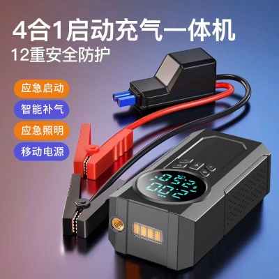 【跨境专供】应急启动电源车载充气泵便携式无线汽车电动车打气泵