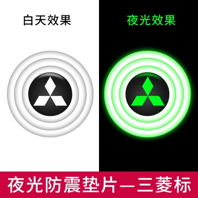 （三菱）全夜光白色