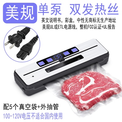 AP-25 美规单泵双发热丝英文
