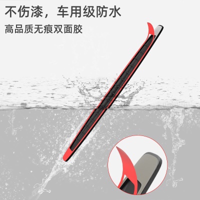 厂家直销汽车前后防撞碳纤纹防护条防刮蹭条车身划痕装饰保护贴