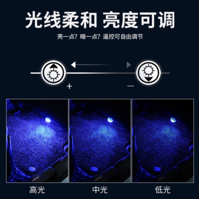 车内led氛围灯车载照明灯免接线汽车阅读灯带遥控气氛脚底装饰灯