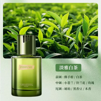 淡雅白茶