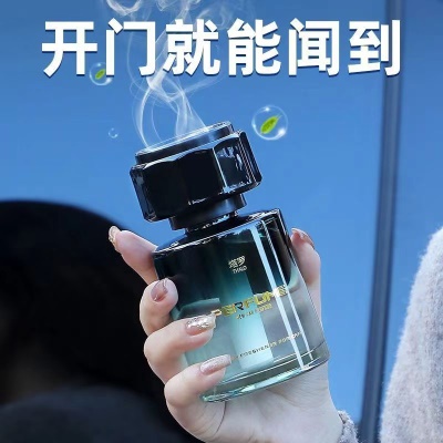 高颜值小清新假日车载香薰持久家居香水清新男士玻璃芳香去除异味