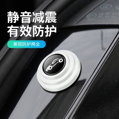 全夜光汽车车门减震垫缓冲垫片加厚关门防撞胶条静音防震垫硅胶贴