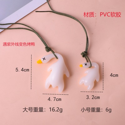 变色烤鸭车载汽车挂件创意后视镜鸭子挂饰车载网红可爱车内装饰品