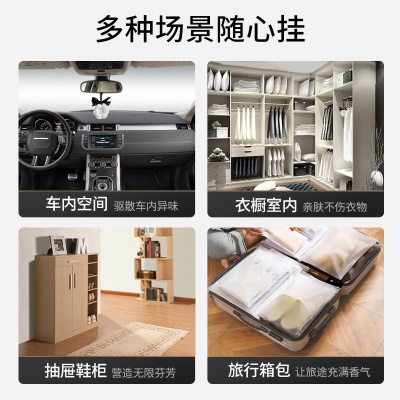 车载香薰栀子花香膏挂件车用香片自动散香高级感饰品摆件汽车用品