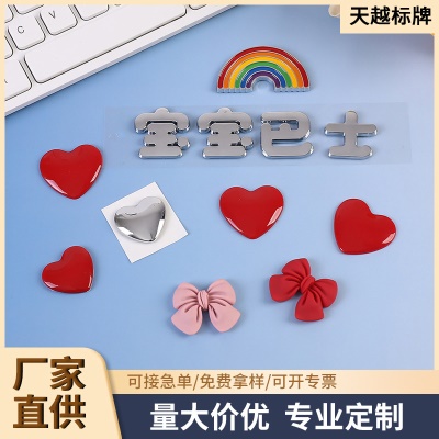 ABS电镀宝宝巴士车贴电动车diy装饰3D立体车贴