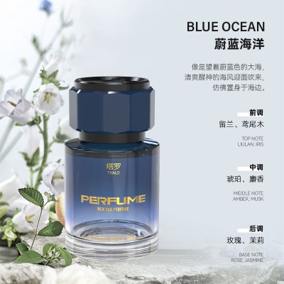【假日】蔚蓝海洋
