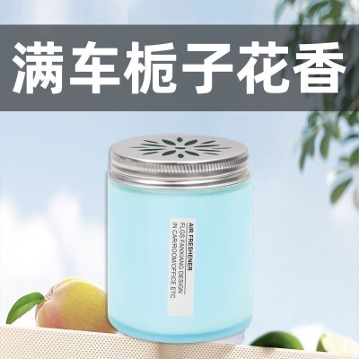 车载香薰固体香膏女士高档持久留香汽车香水内饰品香氛香膏摆件