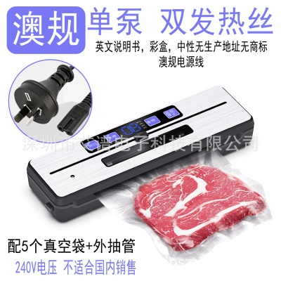 AP-25 澳规单泵双发热丝英文