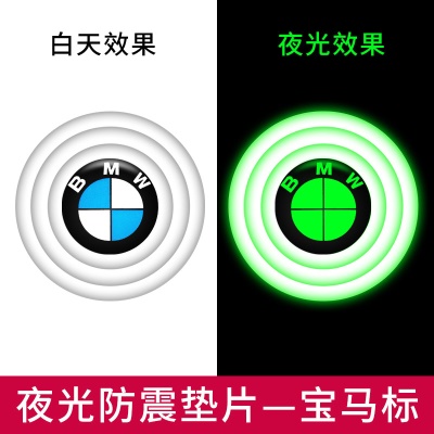 （宝/马）全夜光白色