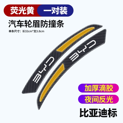 黄