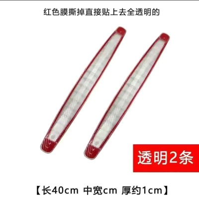 透明防撞条（2条装）