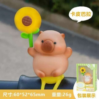 【绑带款】卡皮巴拉