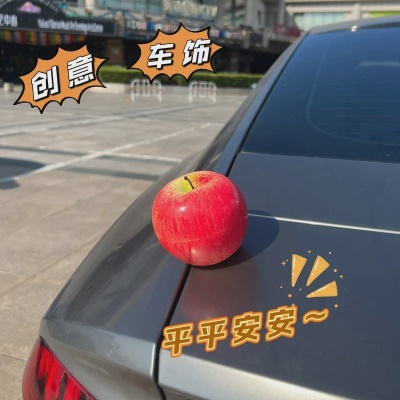 仿真苹果水果汽车摆件车载中控台平安摆件电动车内外圣诞节装饰品