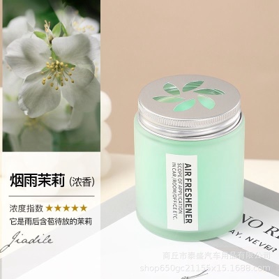 烟雨茉莉