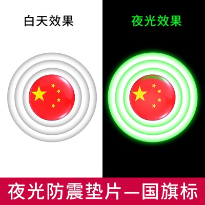 （国旗）全夜光白色