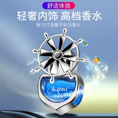 跨境车载香水新款汽车空调出风口香薰夹车内香氛精油创意装饰品