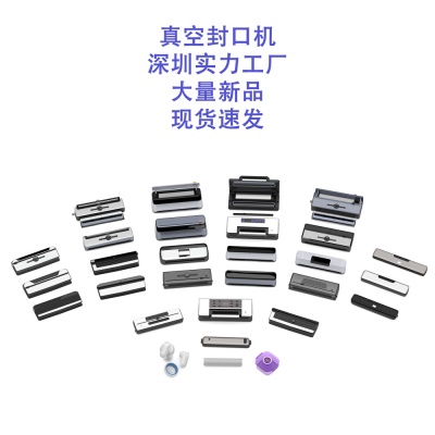 跨境厂家充电真空包装机家用小型全自动双泵双密封保鲜真空封口机
