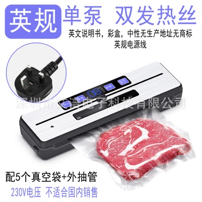 AP-25 英规单泵双发热丝英文