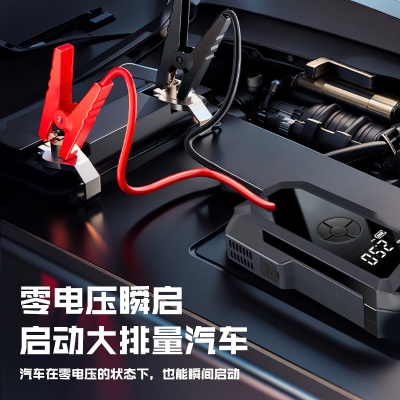 多功能车载充气泵强动力充打火照明’汽车电瓶应急启动电源led数显
