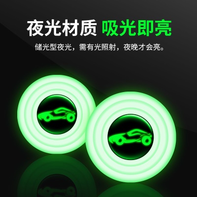 全夜光汽车车门减震垫缓冲垫片加厚关门防撞胶条静音防震垫硅胶贴