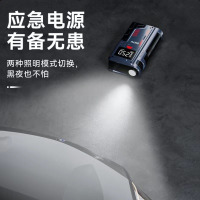 车载无线锂电搭电宝应急启动电源一体机智能充气泵打气机轮胎充气