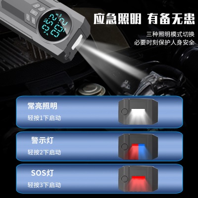 【跨境专供】应急启动电源车载充气泵便携式无线汽车电动车打气泵