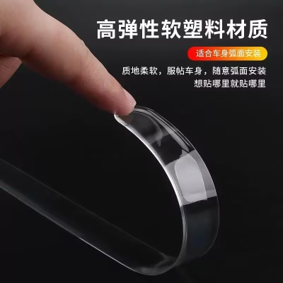 车门防撞条汽车用品大全后视镜开门边防碰撞刮蹭硅胶保护神器车贴