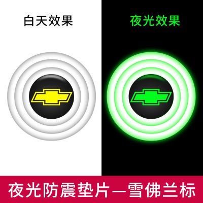 （雪/佛兰）全夜光白色