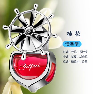 【桂花】单只装
