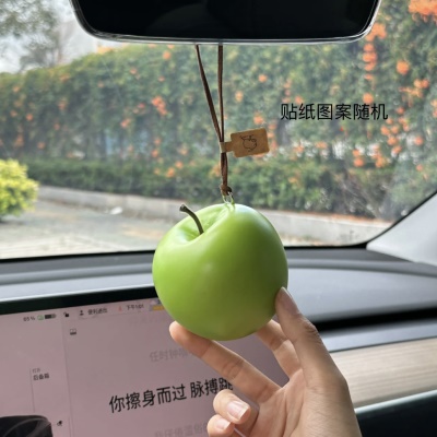 【图案贴纸随机图案】青苹果-车挂