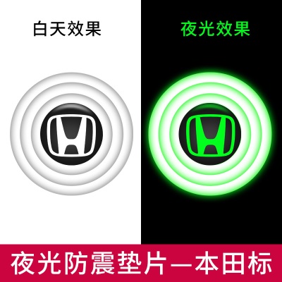（本田）全夜光白色