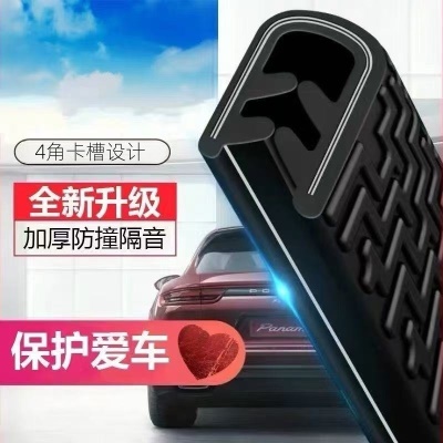 汽车门防撞条通用型门边防剐蹭磕碰防撞保护胶条免粘贴改装饰用品