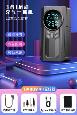 8000启动电源+智能夹子